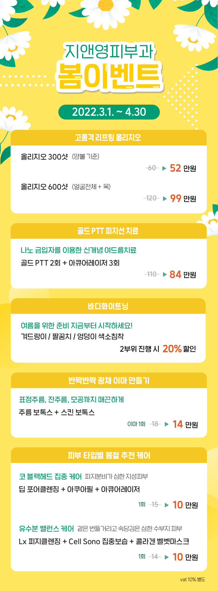 KakaoTalk_20220303_110601032_09.png