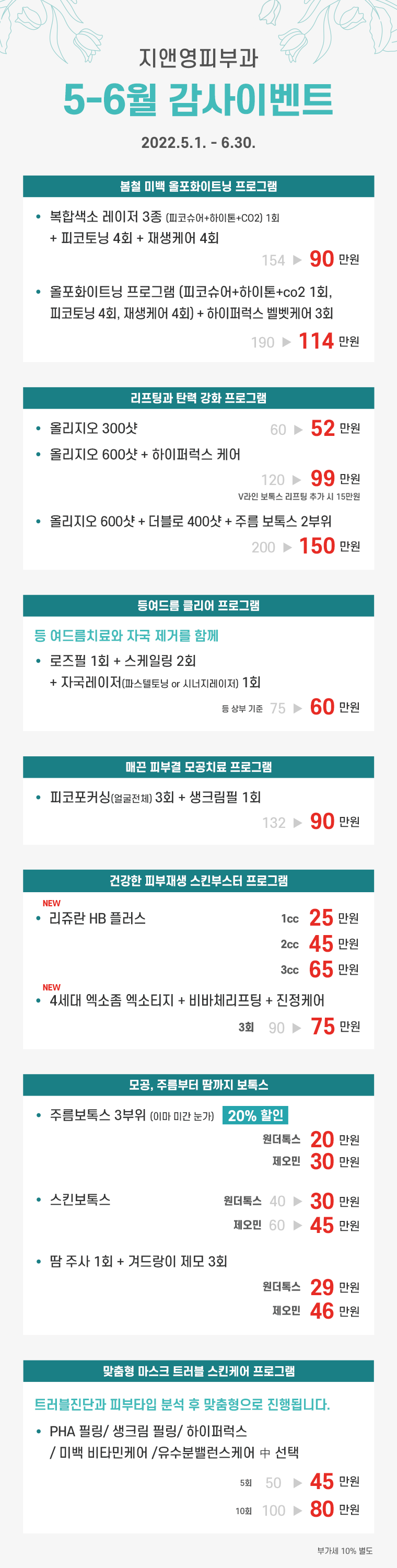 KakaoTalk_20220429_105344858_04.png