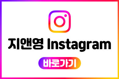 ���ؿ� �ν�Ÿ�׷�